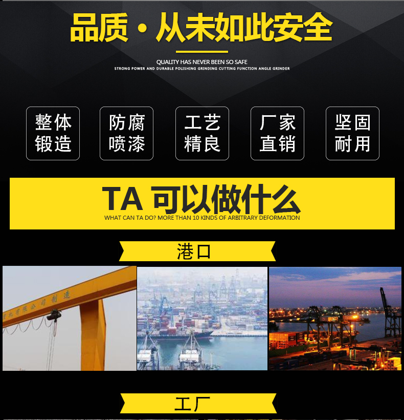 PDB型橫吊起重鉗