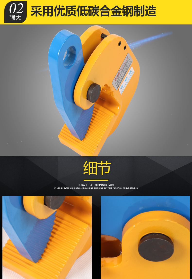 PDB型橫吊起重鉗