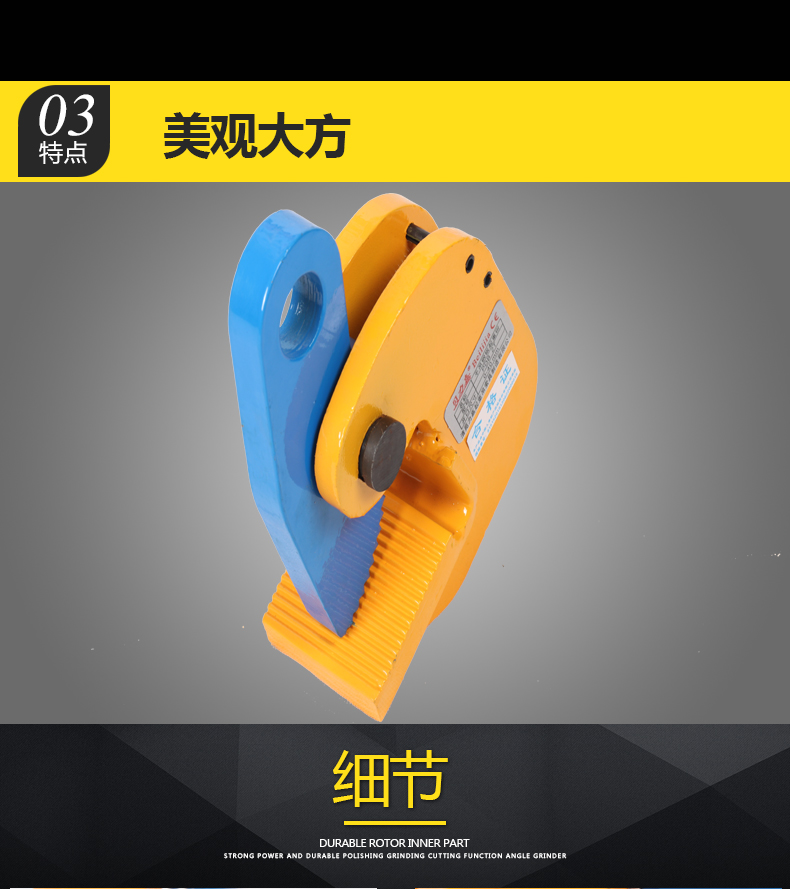 PDB型橫吊起重鉗