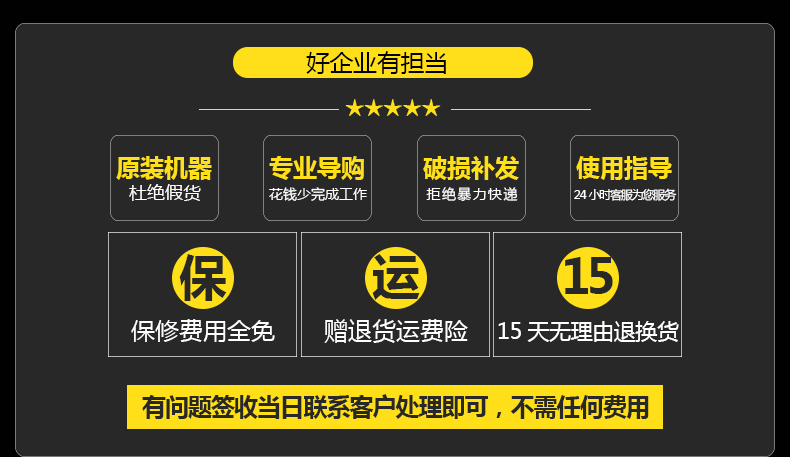 PDQ單板起重鉗