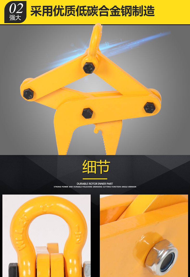 起重吊鉗