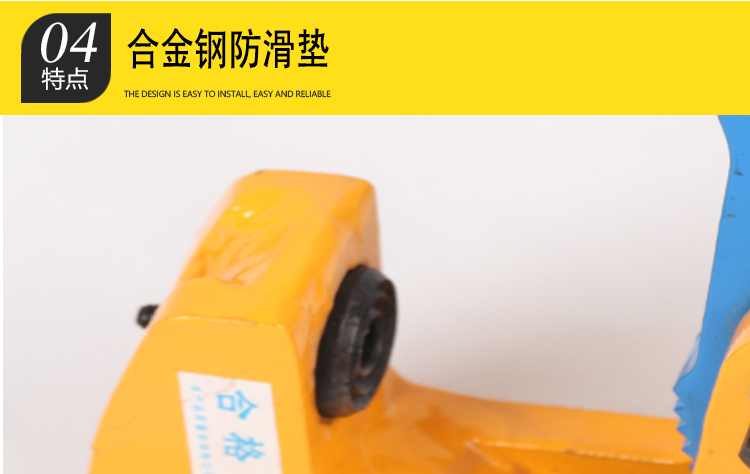 起重吊鉗