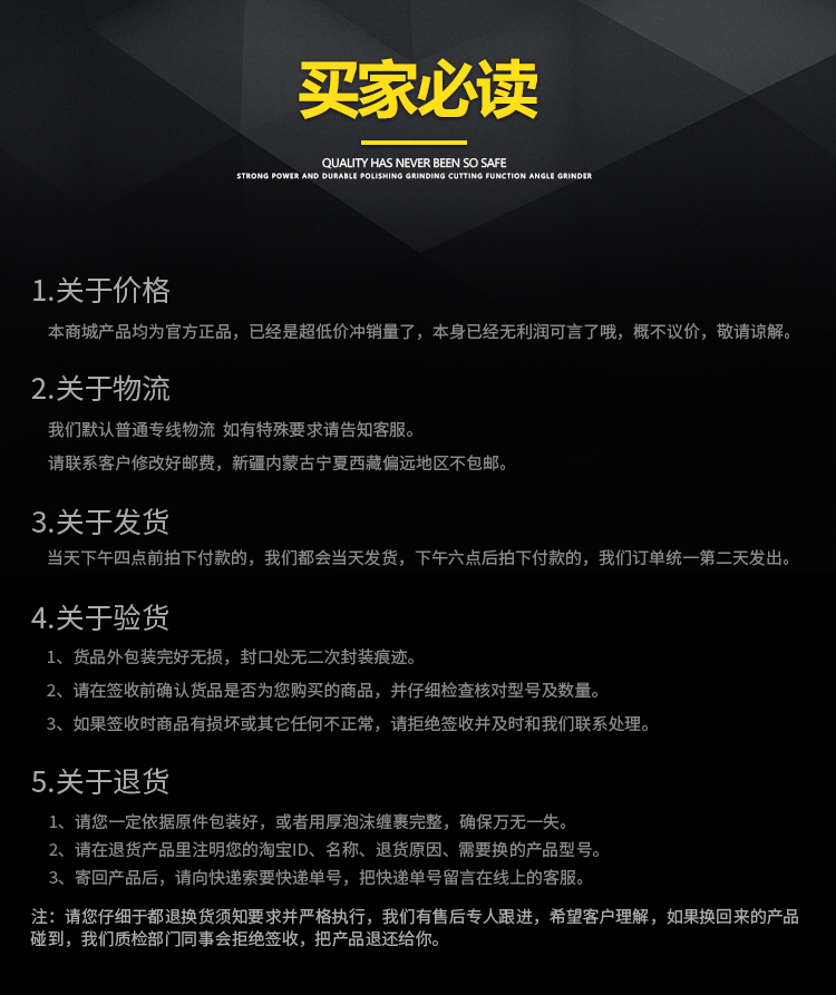 起重吊鉗