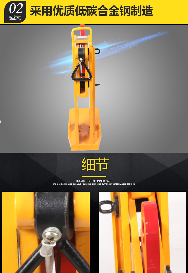 起重吊鉗