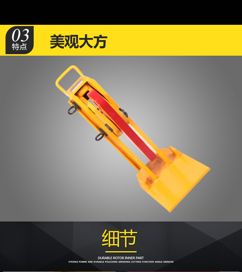 起重吊鉗
