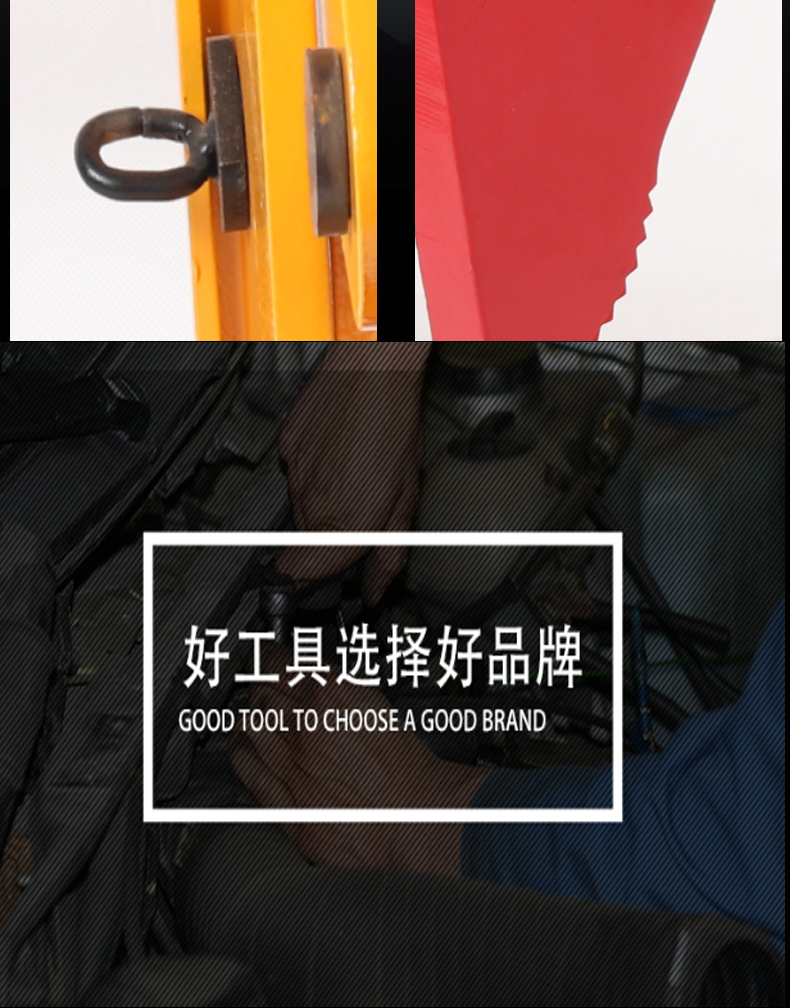 起重吊鉗
