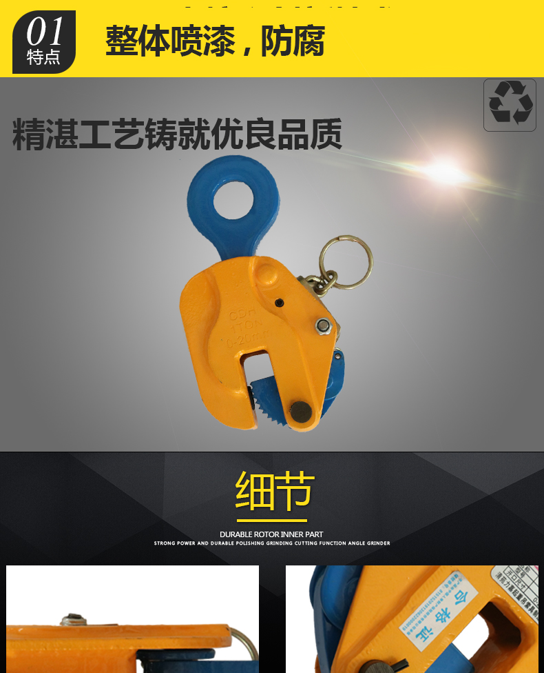 CDH型豎吊起重鉗