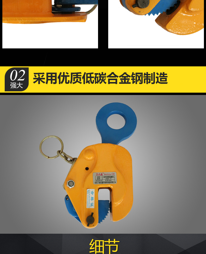 CDH型豎吊起重鉗