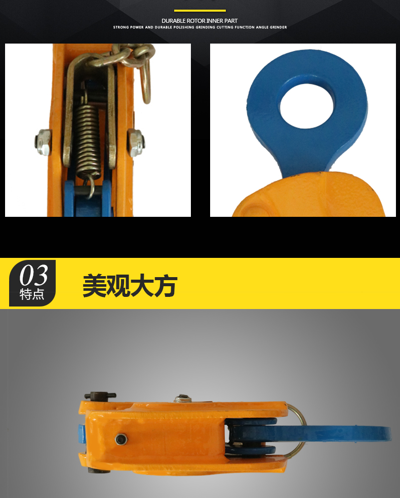 CDH型豎吊起重鉗