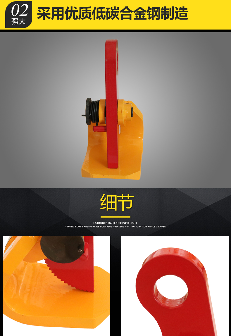 起重吊鉗